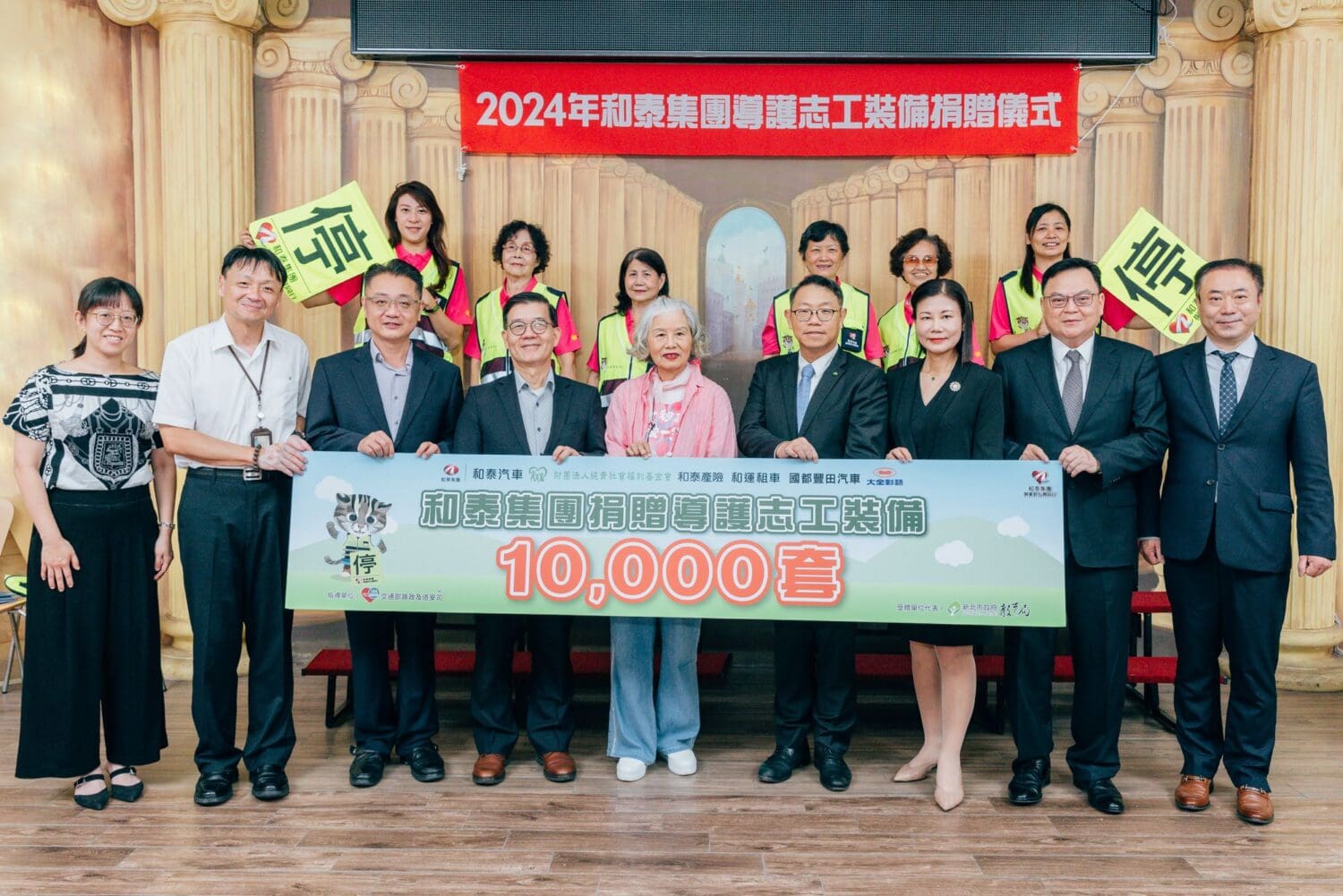 和泰集團連續14年捐贈13萬套導護志工裝備　守護學童用路安全